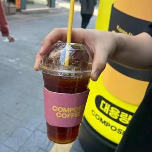 컴포즈커피 사진