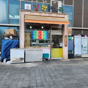 김밥천국 사진 2