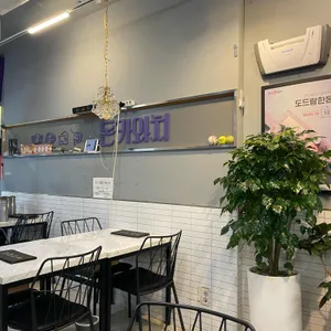 돈카와치 대표 사진