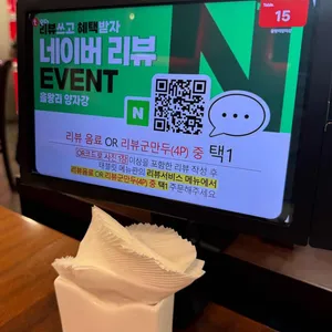 양자강 리뷰 사진