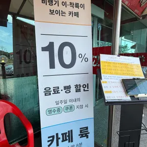 양자강 리뷰 사진