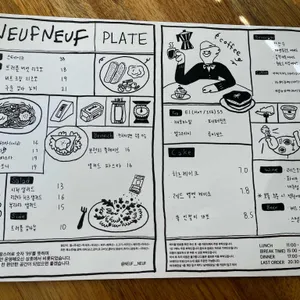너프너프 리뷰 사진