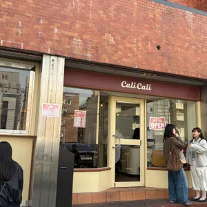 캘리캘리 사진 2