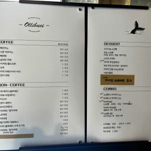 올리부치 리뷰 사진