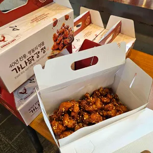 가나닭강정 사진 1