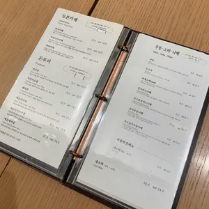 카츠이음 리뷰 사진