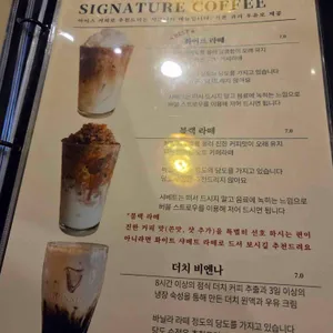 카페리뉴 리뷰 사진