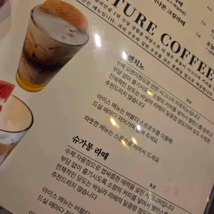 카페리뉴 리뷰 사진