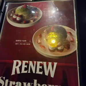 카페리뉴 리뷰 사진