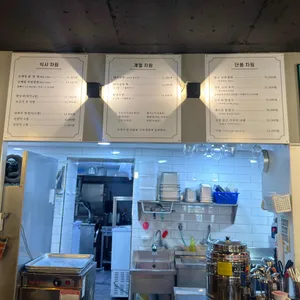 옥돌현옥 대표 사진