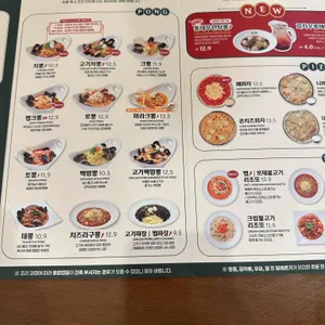 니뽕내뽕 리뷰 사진