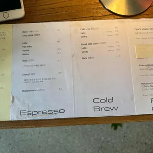 푸어링아웃 메라키 리뷰 사진