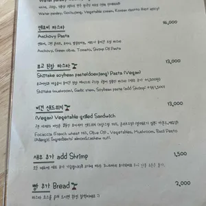 잇애니띵 리뷰 사진