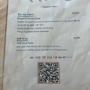 잇애니띵 리뷰 사진