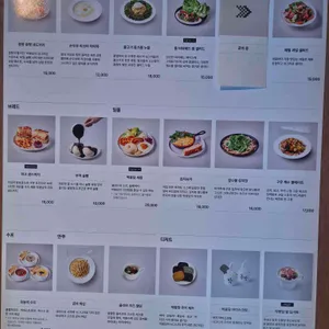 박봉담 리뷰 사진