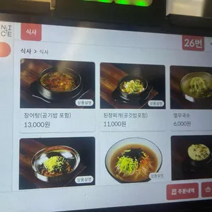 품장 리뷰 사진