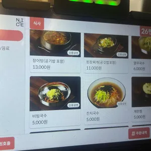품장 리뷰 사진