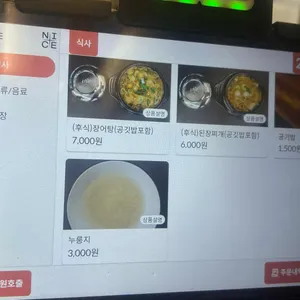 품장 리뷰 사진