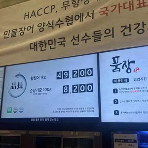 품장 리뷰 사진