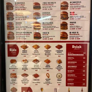 왁버거 리뷰 사진