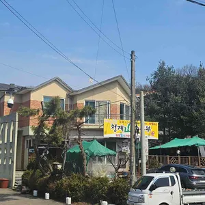 청계산손두부 리뷰 사진