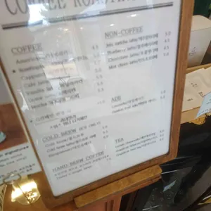 커피볶는남자 리뷰 사진