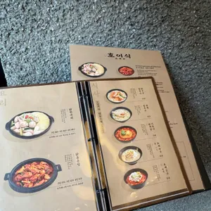 호이식 리뷰 사진