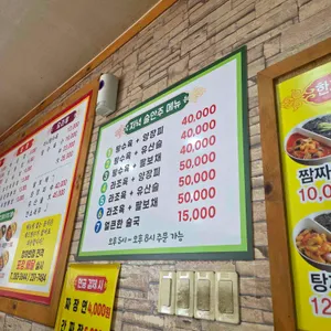 취향 리뷰 사진