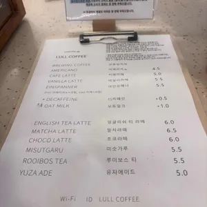 룰커피 리뷰 사진