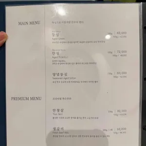 모연 리뷰 사진