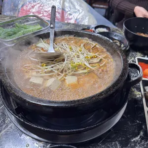 치커리생구이 대표 사진