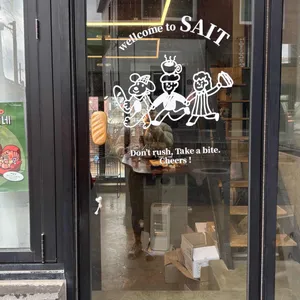 사잇 대표 사진