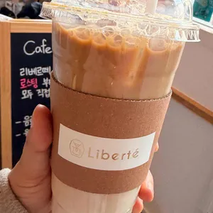 리베르떼 사진 2