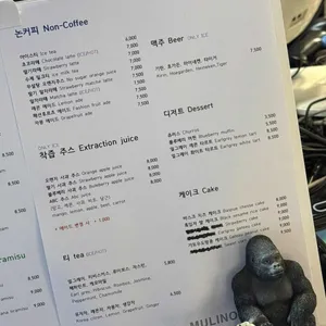 뮬리노 에스프레소바 리뷰 사진