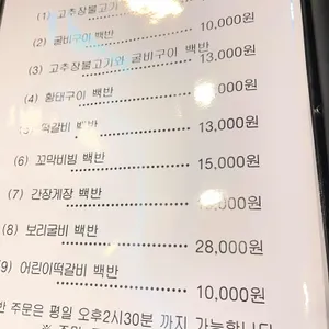 남도한상 리뷰 사진