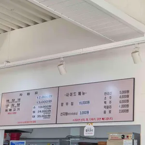 제주은희네해장국 리뷰 사진