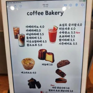 만스에스테이트 리뷰 사진
