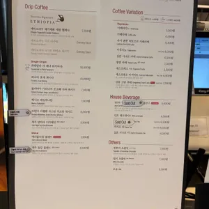 테라로사커피 리뷰 사진