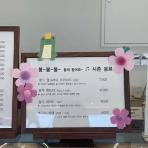 문그로우 리뷰 사진