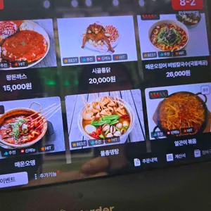 칼누들바 리뷰 사진