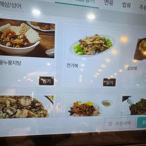 연화산 리뷰 사진