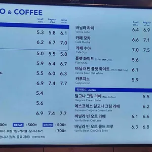 커피빈 리뷰 사진