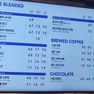 커피빈 리뷰 사진