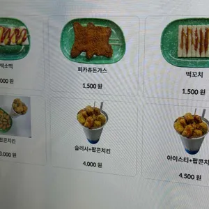 학교 앞 놀이터 리뷰 사진