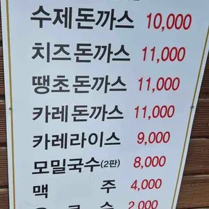 늘솜 리뷰 사진