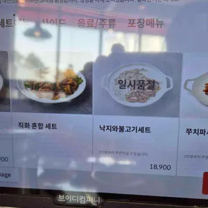 복사꽃피는집 리뷰 사진