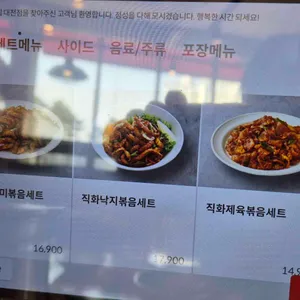 복사꽃피는집 리뷰 사진