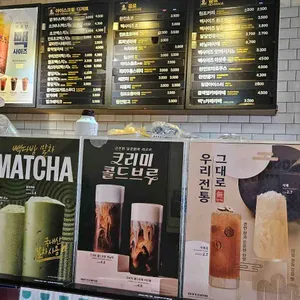 빽다방 대표 사진