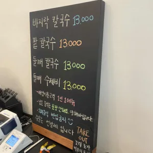 담소정 리뷰 사진