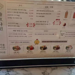 샤브나인 리뷰 사진